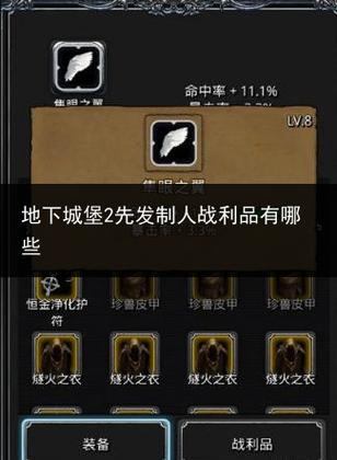 先发制人攻略,先发制人攻略图标-第5张图片-93游戏 先发制人攻略,先发制人攻略图标-第5张图片-93游戏