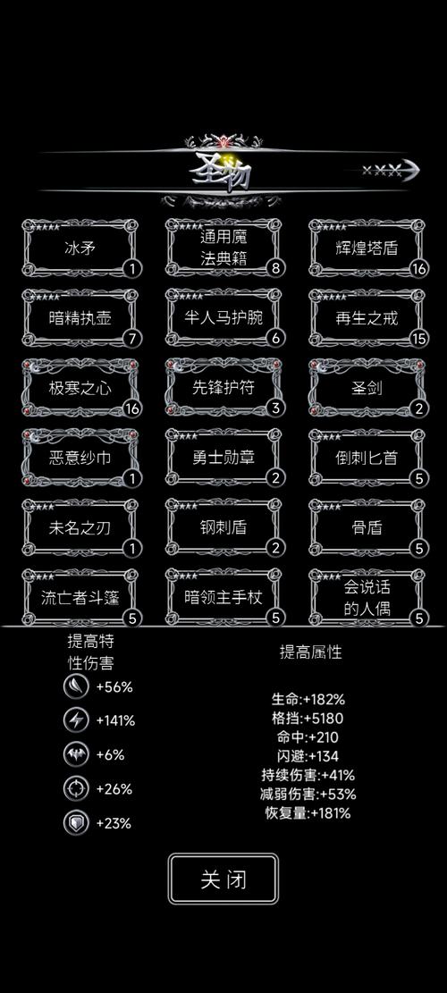 先发制人攻略,先发制人攻略图标-第7张图片-93游戏 先发制人攻略,先发制人攻略图标-第7张图片-93游戏