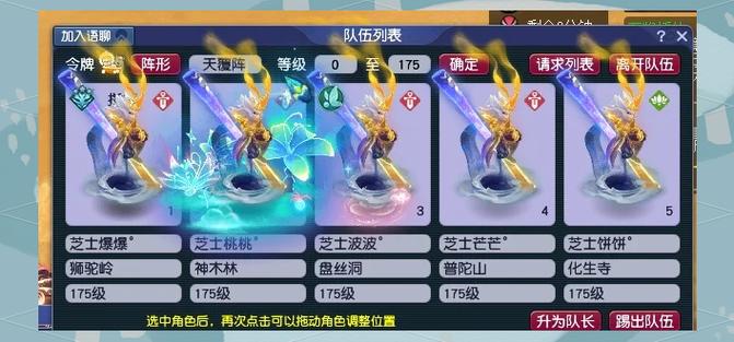 梦幻西游转门派技能 - 梦幻西游转门派技能表-第3张图片-93游戏 梦幻西游转门派技能 - 梦幻西游转门派技能表-第3张图片-93游戏