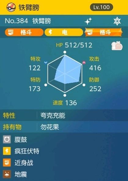 甲贺忍蛙技能表(甲贺忍蛙所有技能)-第1张图片-93游戏 甲贺忍蛙技能表(甲贺忍蛙所有技能)-第1张图片-93游戏