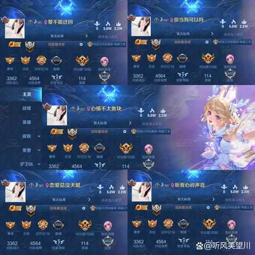 黑客入侵王者荣耀教学（黑客入侵王者荣耀教学视频）-第2张图片-93游戏