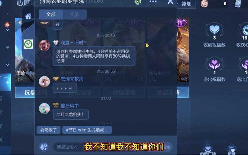 黑客入侵王者荣耀教学（黑客入侵王者荣耀教学视频）-第5张图片-93游戏