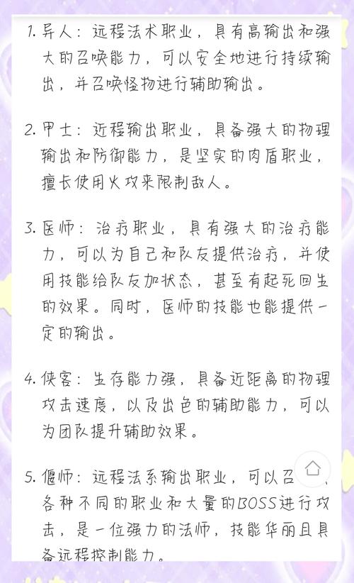 倩女异人技能,倩女异人技能搭配109怎么样-第6张图片-93游戏 倩女异人技能,倩女异人技能搭配109怎么样-第6张图片-93游戏