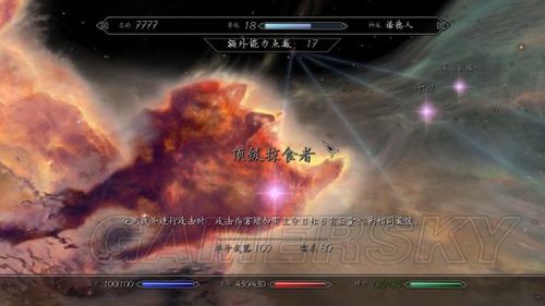 上古卷轴技能树大修(上古卷轴重制版技能树)-第2张图片-93游戏 上古卷轴技能树大修(上古卷轴重制版技能树)-第2张图片-93游戏