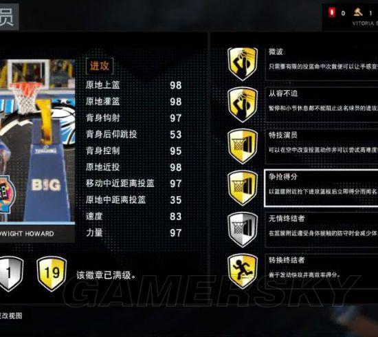2k16技能(2k16招牌技能)-第5张图片-93游戏 2k16技能(2k16招牌技能)-第5张图片-93游戏