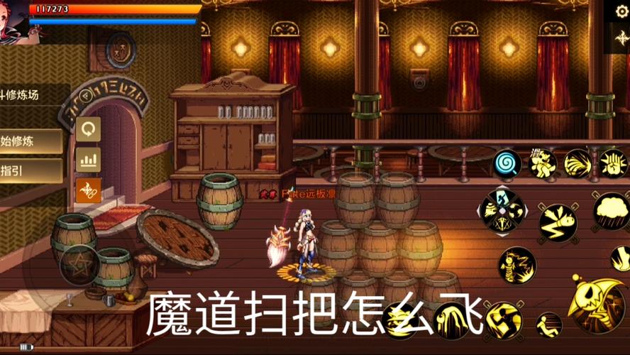dnf魔道开车教学(dnf2021魔道怎么样)-第1张图片-93游戏 dnf魔道开车教学(dnf2021魔道怎么样)-第1张图片-93游戏