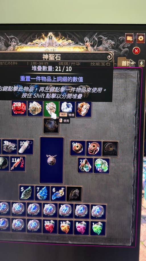 流放之路升级攻略 - 流放之路快速升级完全攻略-第3张图片-93游戏 流放之路升级攻略 - 流放之路快速升级完全攻略-第3张图片-93游戏