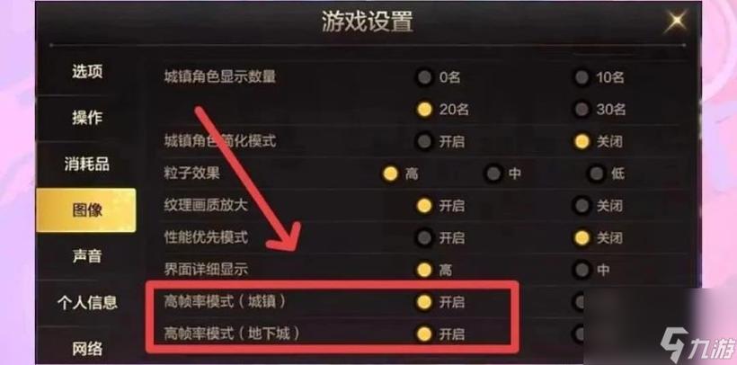 dnf辅助使用教学,dnf辅助功能-第1张图片-93游戏 dnf辅助使用教学,dnf辅助功能-第1张图片-93游戏