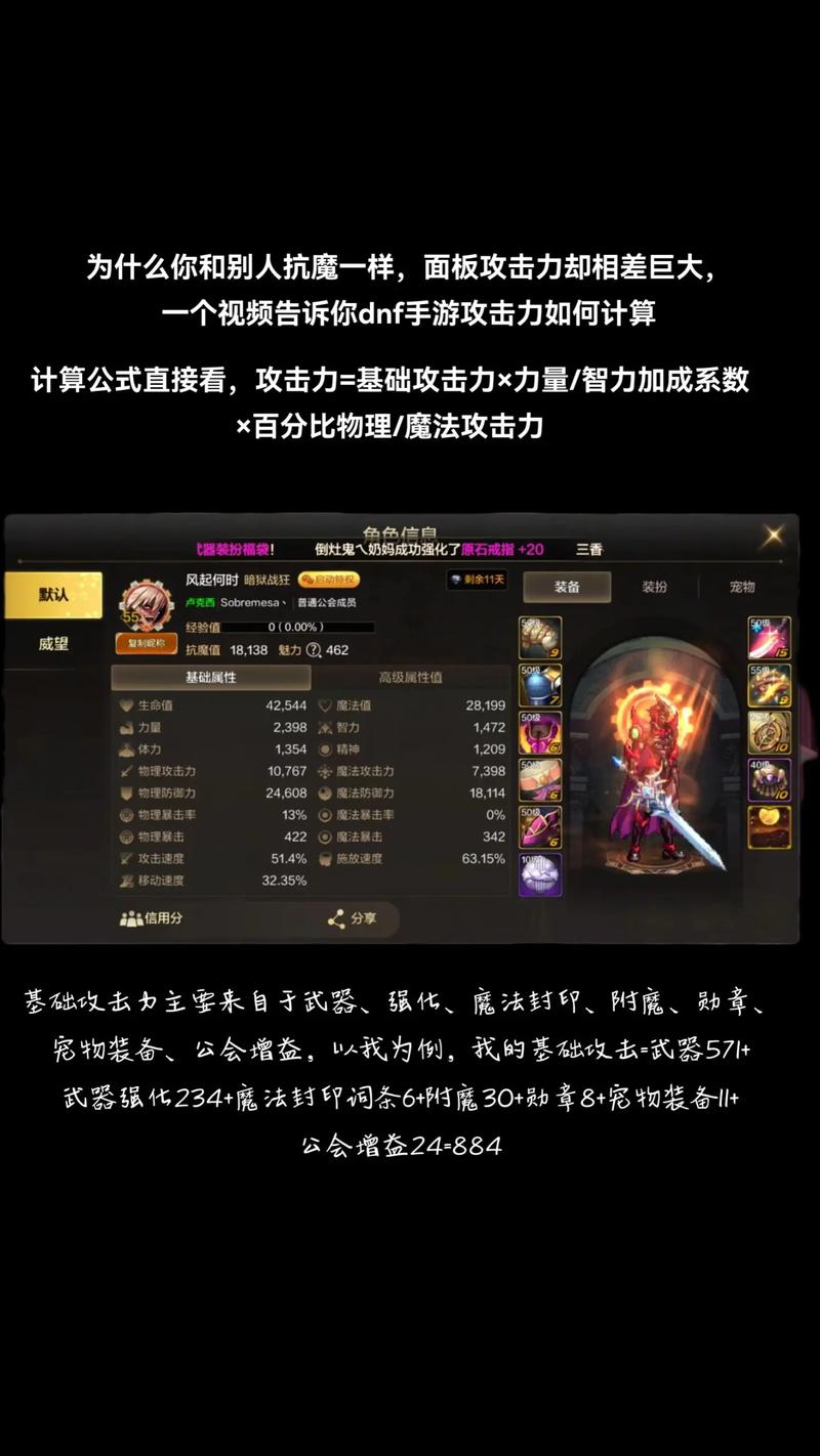 dnf辅助使用教学,dnf辅助功能-第3张图片-93游戏 dnf辅助使用教学,dnf辅助功能-第3张图片-93游戏