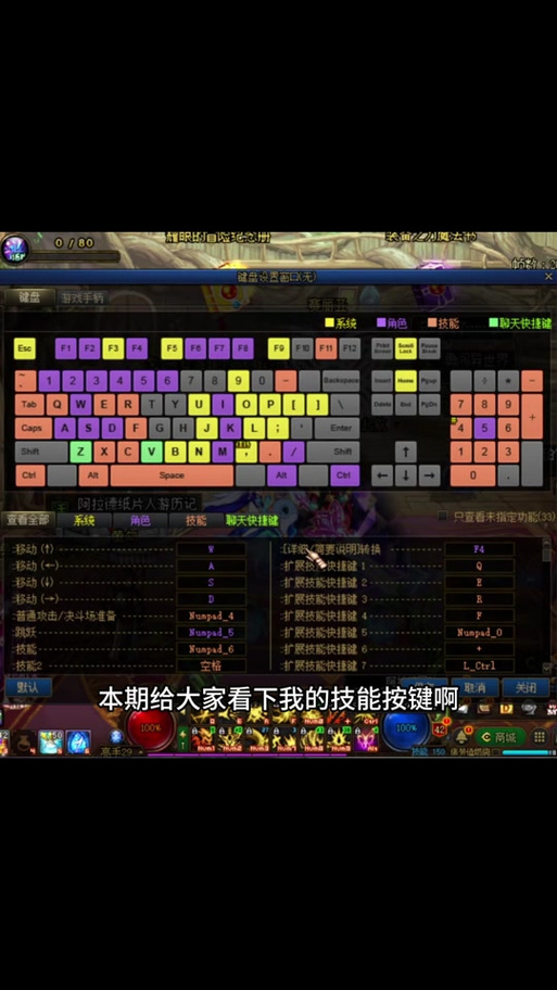 dnf辅助使用教学,dnf辅助功能-第6张图片-93游戏 dnf辅助使用教学,dnf辅助功能-第6张图片-93游戏