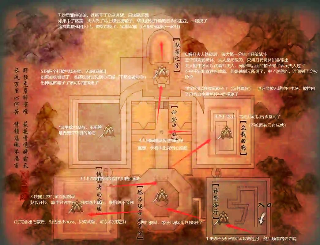 荻花圣殿攻略(25英雄荻花圣殿攻略)-第7张图片-93游戏 荻花圣殿攻略(25英雄荻花圣殿攻略)-第7张图片-93游戏