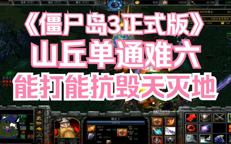 魔兽僵尸岛攻略,魔兽僵尸岛装备合成-第7张图片-93游戏 魔兽僵尸岛攻略,魔兽僵尸岛装备合成-第7张图片-93游戏