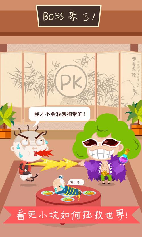 史小坑逃脱1攻略(史小坑爆笑逃脱)-第7张图片-93游戏 史小坑逃脱1攻略(史小坑爆笑逃脱)-第7张图片-93游戏