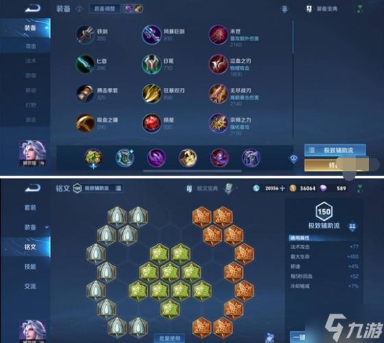 明世隐技能加点,明世隐技能怎么加点-第5张图片-93游戏 明世隐技能加点,明世隐技能怎么加点-第5张图片-93游戏