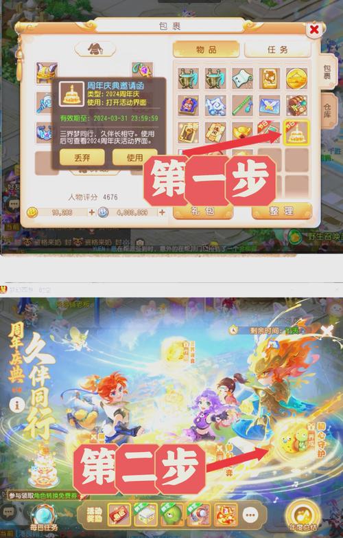 梦幻西游大海龟技能(梦幻西游大海龟技能详解)-第4张图片-93游戏 梦幻西游大海龟技能(梦幻西游大海龟技能详解)-第4张图片-93游戏