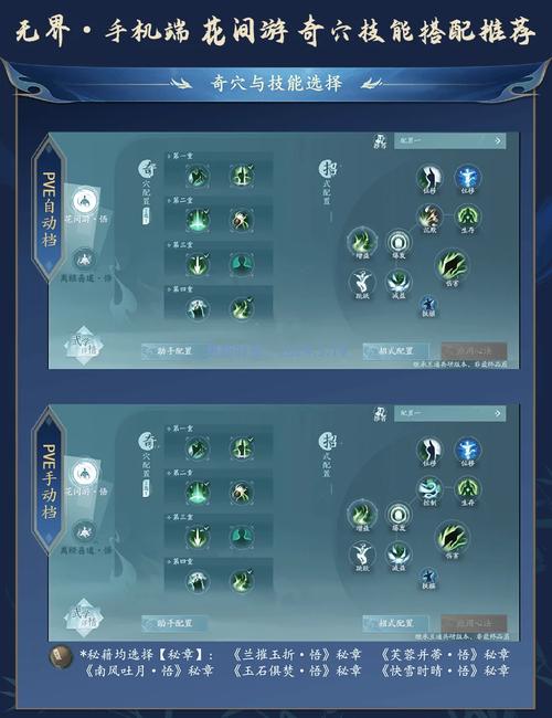 七秀技能喊话(七秀技能加点)-第1张图片-93游戏 七秀技能喊话(七秀技能加点)-第1张图片-93游戏