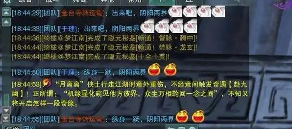 七秀技能喊话(七秀技能加点)-第8张图片-93游戏 七秀技能喊话(七秀技能加点)-第8张图片-93游戏