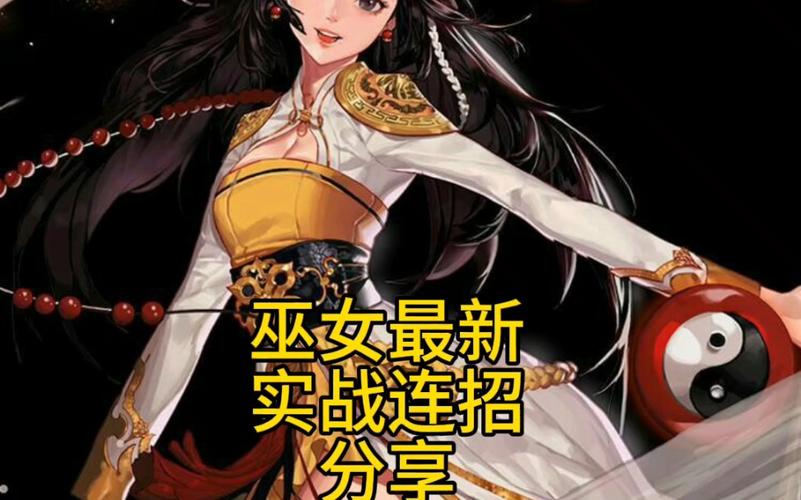 dnf上山巫女教学 - dnf100巫女-第7张图片-93游戏 dnf上山巫女教学 - dnf100巫女-第7张图片-93游戏
