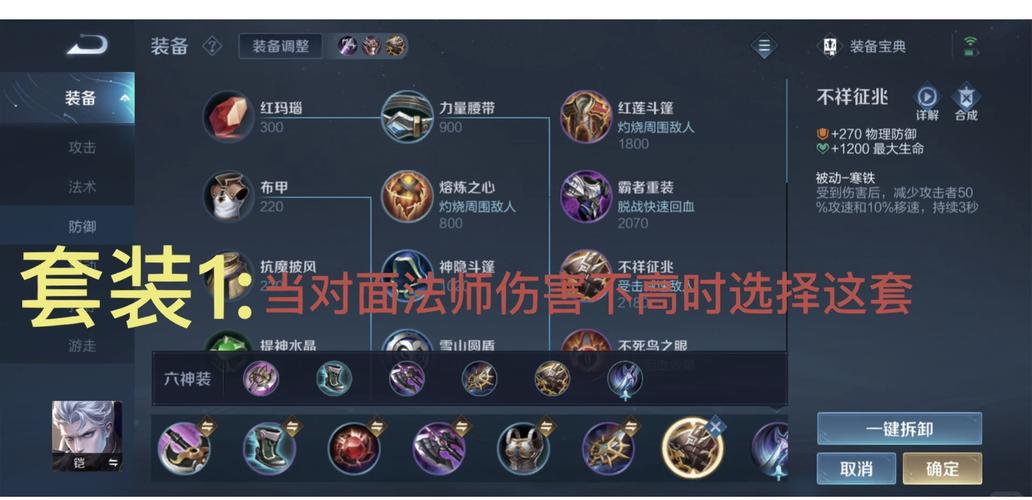 铠技能主一还是主二 - 铠主升一技能还是二技能-第4张图片-93游戏 铠技能主一还是主二 - 铠主升一技能还是二技能-第4张图片-93游戏