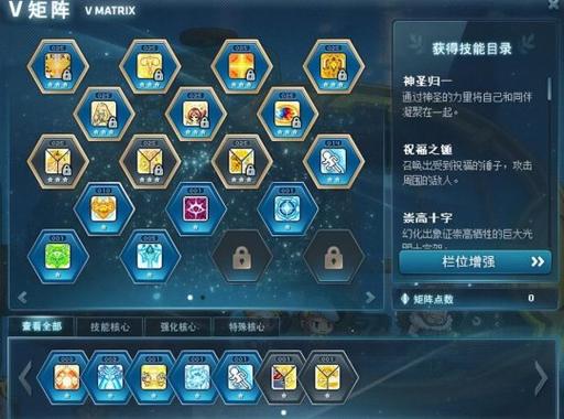 冒险岛白毛技能加点 - 冒险岛白毛能力值加点怎么加-第5张图片-93游戏 冒险岛白毛技能加点 - 冒险岛白毛能力值加点怎么加-第5张图片-93游戏