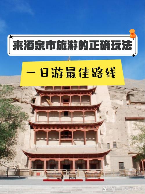 丝绸之路旅游攻略,丝绸之路旅游攻略英文版-第4张图片-93游戏 丝绸之路旅游攻略,丝绸之路旅游攻略英文版-第4张图片-93游戏