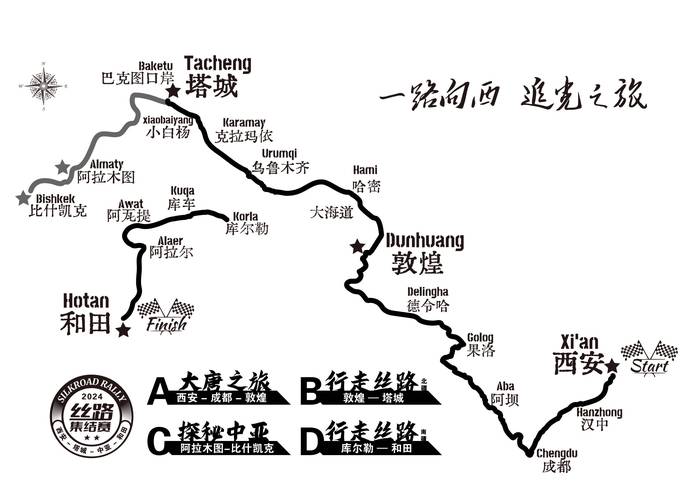 丝绸之路旅游攻略,丝绸之路旅游攻略英文版-第7张图片-93游戏 丝绸之路旅游攻略,丝绸之路旅游攻略英文版-第7张图片-93游戏