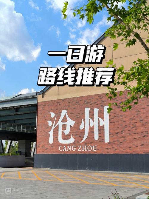 丝绸之路旅游攻略,丝绸之路旅游攻略英文版-第8张图片-93游戏 丝绸之路旅游攻略,丝绸之路旅游攻略英文版-第8张图片-93游戏