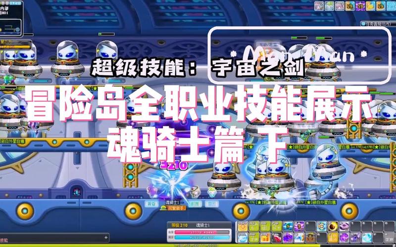 骑士团技能(骑士团技能搭配)-第3张图片-93游戏 骑士团技能(骑士团技能搭配)-第3张图片-93游戏