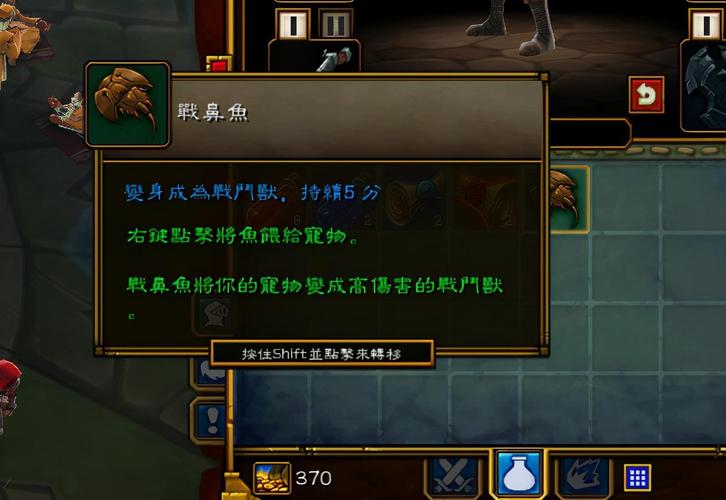 火炬之光2洗技能(火炬之光无限0氪职业推荐)-第4张图片-93游戏 火炬之光2洗技能(火炬之光无限0氪职业推荐)-第4张图片-93游戏