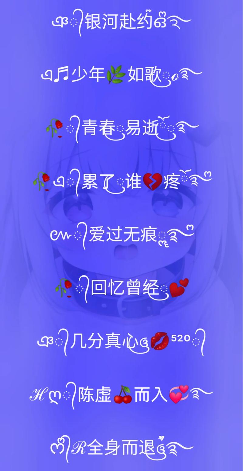 流年剪影攻略,流年剪影攻略完整版-第6张图片-93游戏 流年剪影攻略,流年剪影攻略完整版-第6张图片-93游戏