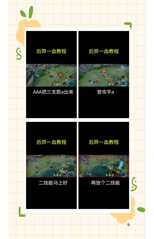 王者荣耀上王者的教学(王者荣耀上王者小技巧)-第3张图片-93游戏 王者荣耀上王者的教学(王者荣耀上王者小技巧)-第3张图片-93游戏