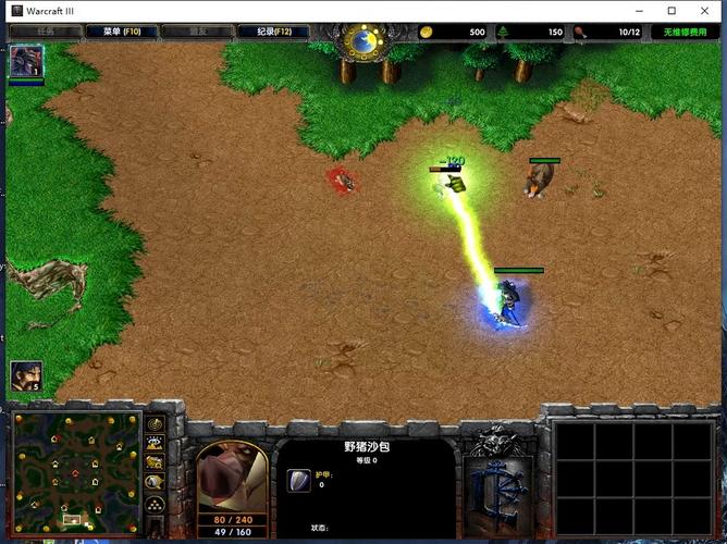通魔技能 - war3通魔-第1张图片-93游戏 通魔技能 - war3通魔-第1张图片-93游戏