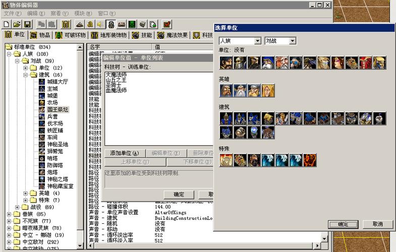 通魔技能 - war3通魔-第5张图片-93游戏 通魔技能 - war3通魔-第5张图片-93游戏