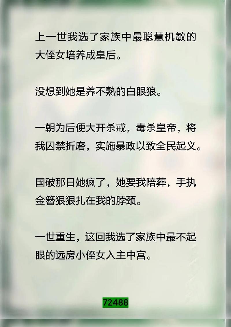 重生复仇攻略 - 重生复仇攻略陆安溪-第1张图片-93游戏 重生复仇攻略 - 重生复仇攻略陆安溪-第1张图片-93游戏