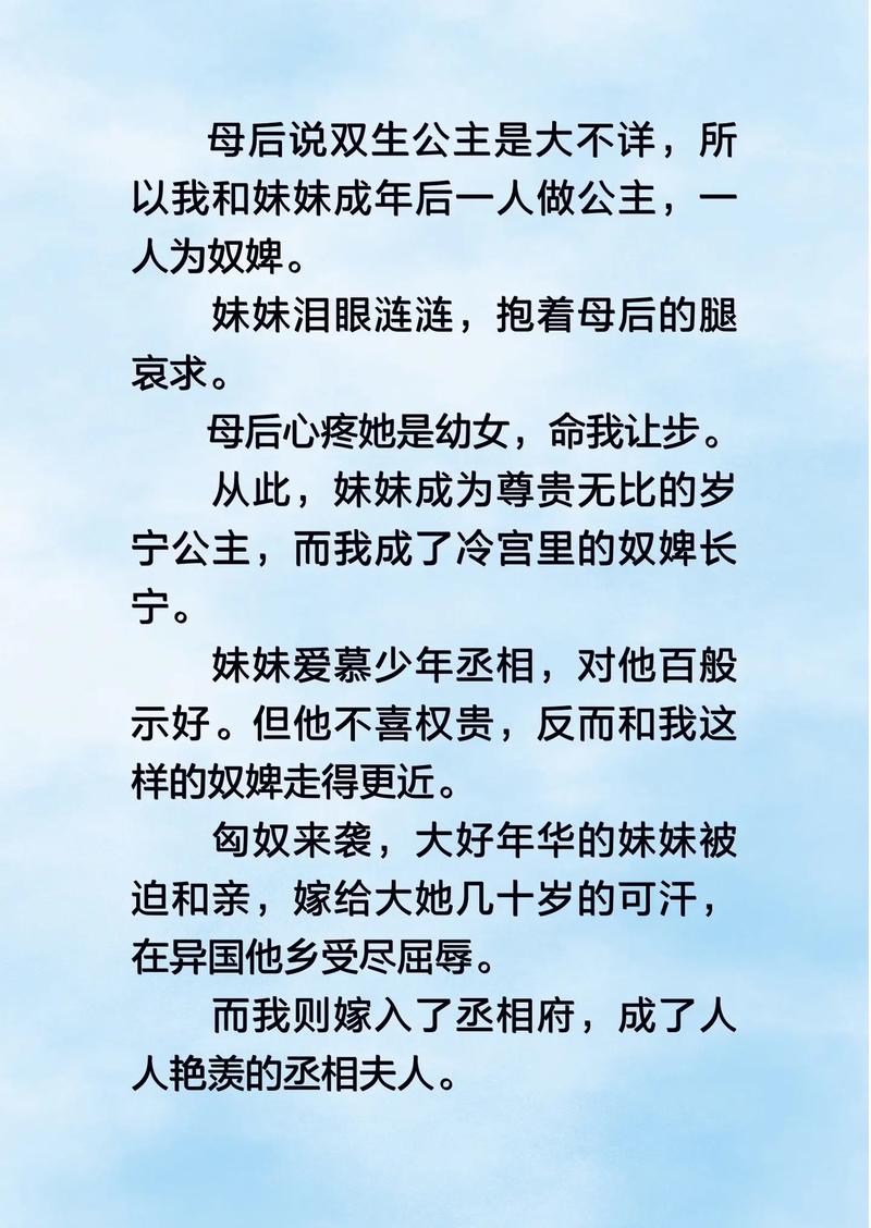 重生复仇攻略 - 重生复仇攻略陆安溪-第2张图片-93游戏 重生复仇攻略 - 重生复仇攻略陆安溪-第2张图片-93游戏