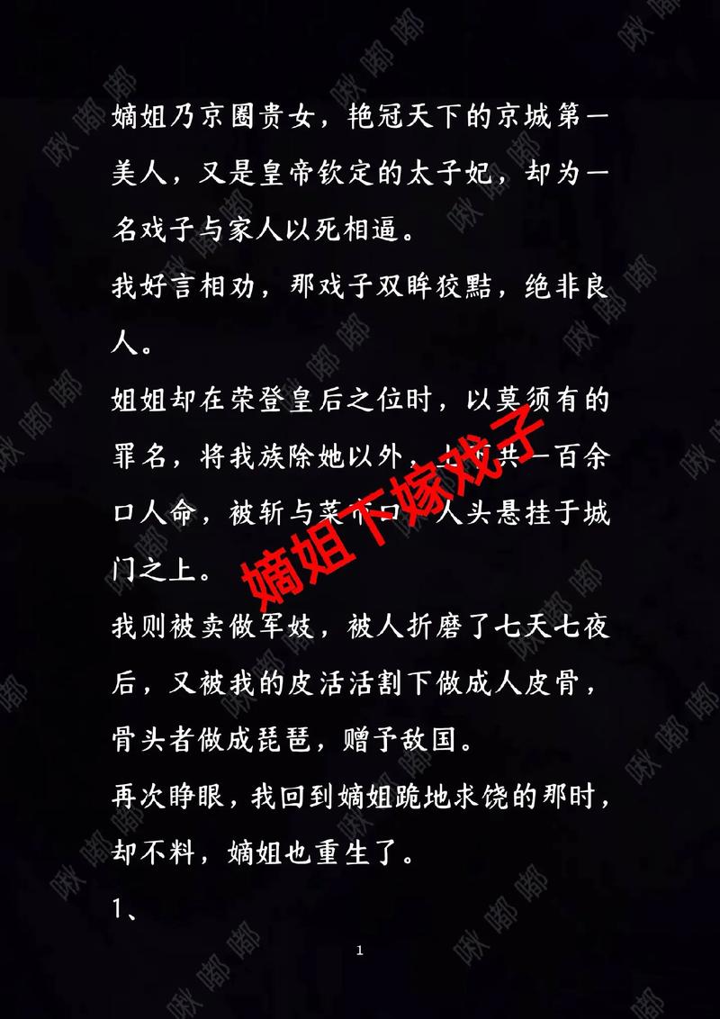 重生复仇攻略 - 重生复仇攻略陆安溪-第3张图片-93游戏 重生复仇攻略 - 重生复仇攻略陆安溪-第3张图片-93游戏
