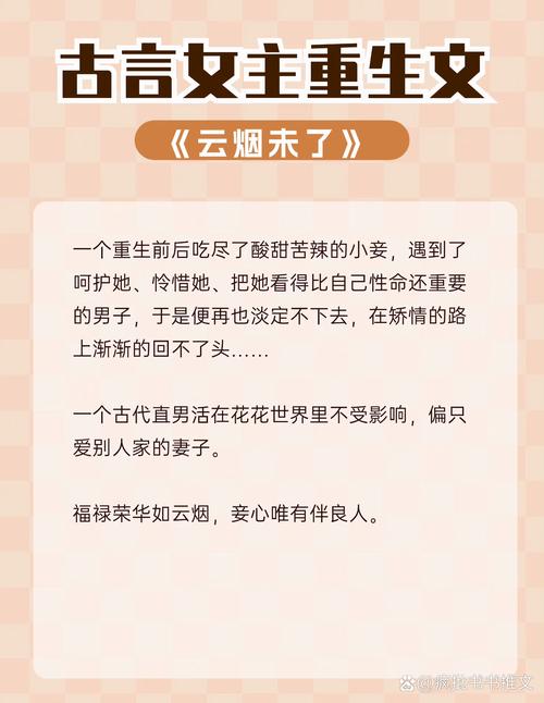 重生复仇攻略 - 重生复仇攻略陆安溪-第5张图片-93游戏 重生复仇攻略 - 重生复仇攻略陆安溪-第5张图片-93游戏