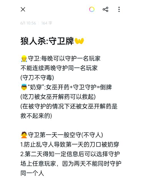 自爆技能 - 自爆技能机-第5张图片-93游戏 自爆技能 - 自爆技能机-第5张图片-93游戏