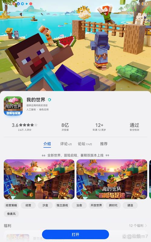 我的世界动漫建筑教学,我的世界动漫人物建筑图纸-第1张图片-93游戏 我的世界动漫建筑教学,我的世界动漫人物建筑图纸-第1张图片-93游戏