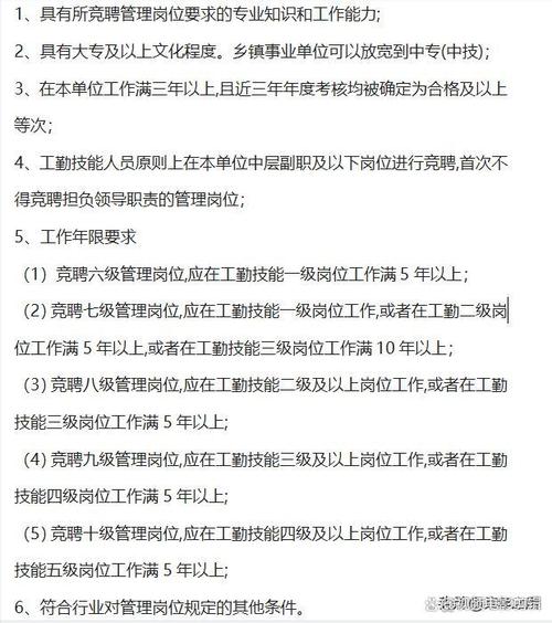 技能晋升 - 技能晋升申请书-第5张图片-93游戏 技能晋升 - 技能晋升申请书-第5张图片-93游戏