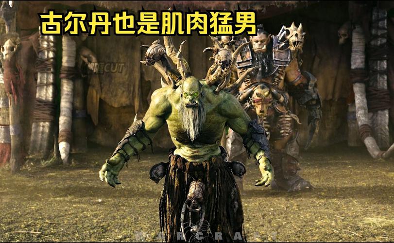 古尔丹的技能,古尔丹 技能-第1张图片-93游戏 古尔丹的技能,古尔丹 技能-第1张图片-93游戏