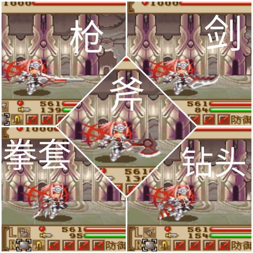 铸剑物语攻略(铸剑物语攻略大全)-第3张图片-93游戏 铸剑物语攻略(铸剑物语攻略大全)-第3张图片-93游戏