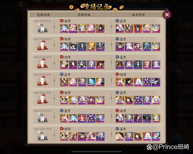 阴阳师新人教学任务没了(阴阳师新手师徒任务)-第1张图片-93游戏 阴阳师新人教学任务没了(阴阳师新手师徒任务)-第1张图片-93游戏