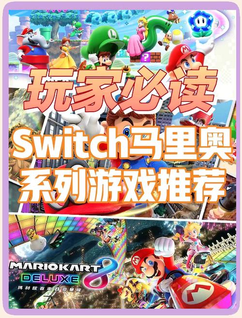 超级玛丽2攻略(超级玛丽2攻略图文)-第4张图片-93游戏 超级玛丽2攻略(超级玛丽2攻略图文)-第4张图片-93游戏