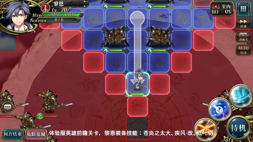 黎恩技能 - 黎恩pve-第5张图片-93游戏 黎恩技能 - 黎恩pve-第5张图片-93游戏