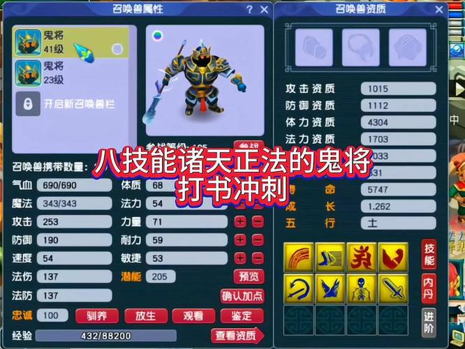 防鬼技能 - 防鬼之术-第2张图片-93游戏 防鬼技能 - 防鬼之术-第2张图片-93游戏