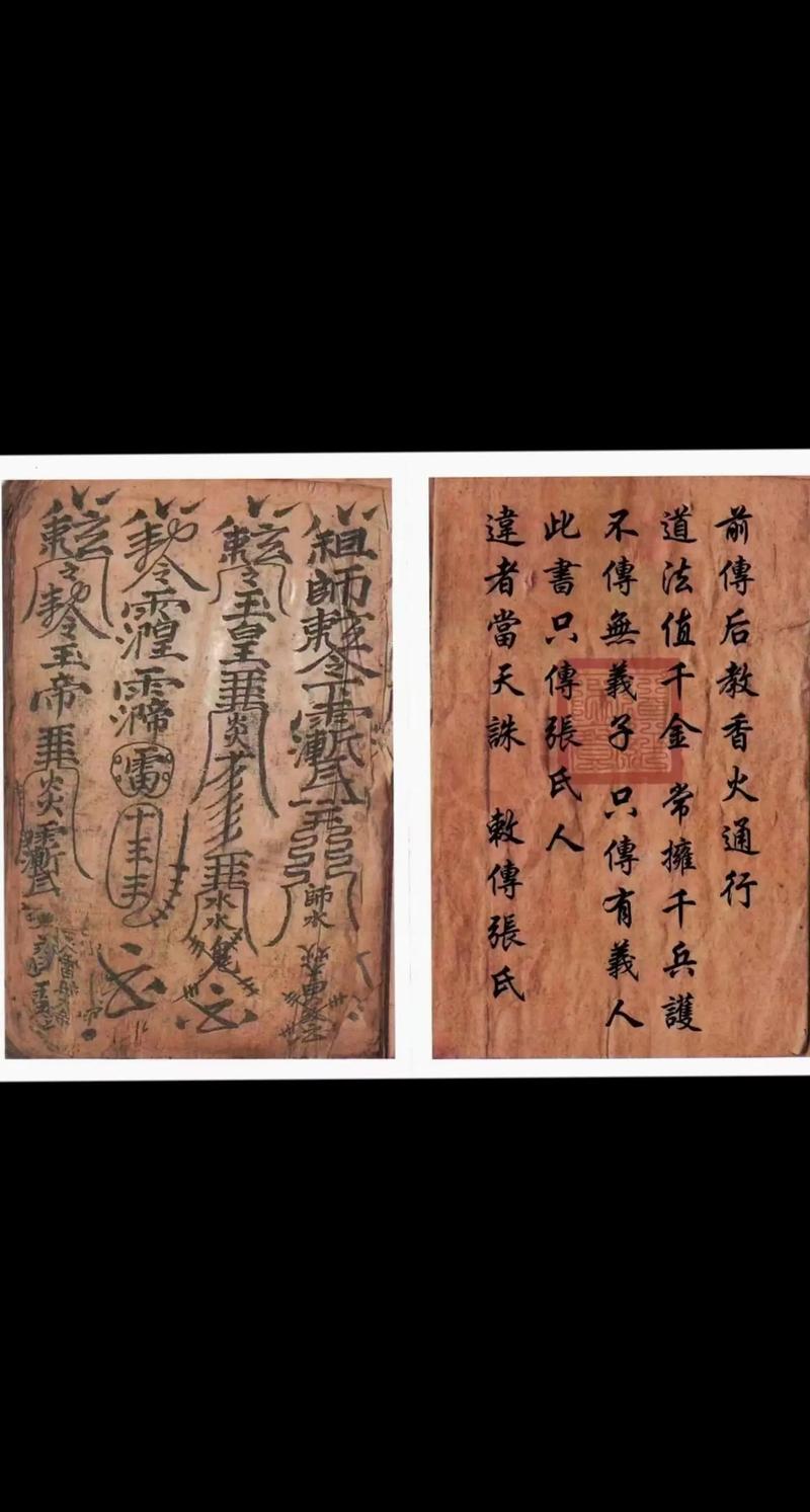 防鬼技能 - 防鬼之术-第5张图片-93游戏 防鬼技能 - 防鬼之术-第5张图片-93游戏