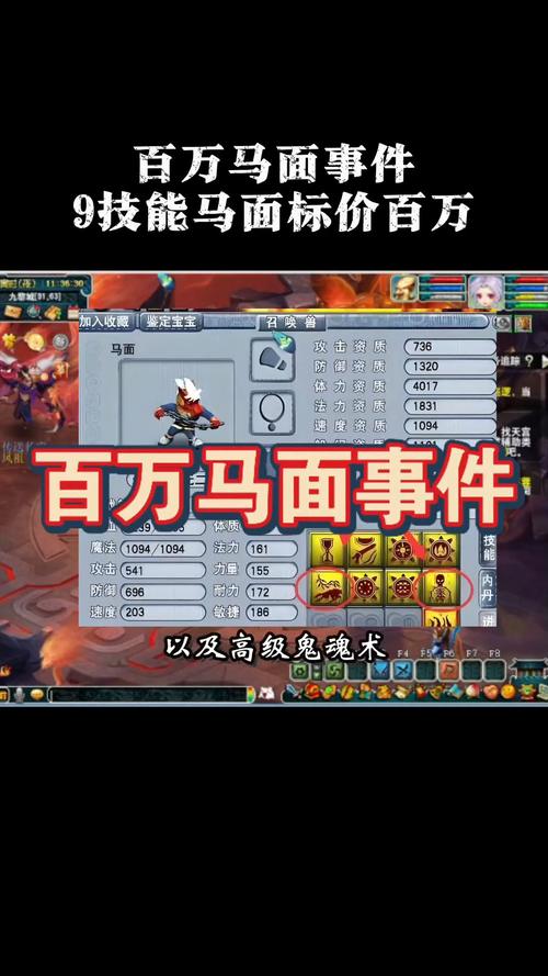 防鬼技能 - 防鬼之术-第6张图片-93游戏 防鬼技能 - 防鬼之术-第6张图片-93游戏