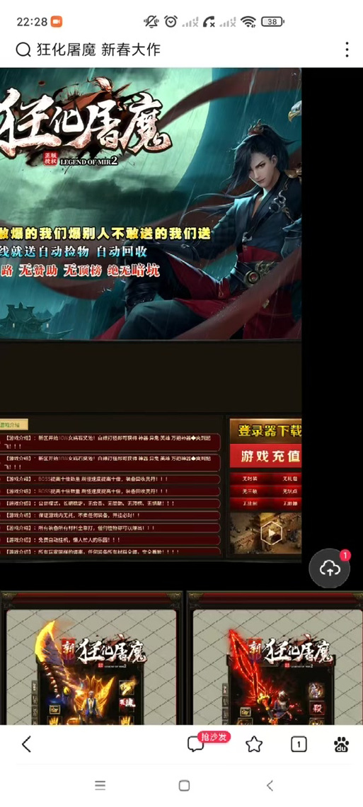 传奇私服技能设置(传奇技能怎么设置)-第6张图片-93游戏 传奇私服技能设置(传奇技能怎么设置)-第6张图片-93游戏