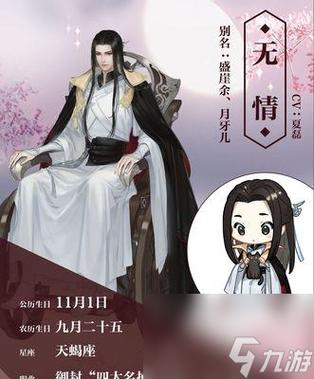 逆水寒无情攻略,逆水寒端游无情-第1张图片-93游戏 逆水寒无情攻略,逆水寒端游无情-第1张图片-93游戏